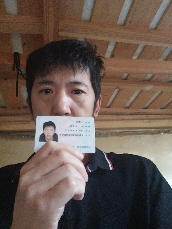 忠子的第一张照片--长春基督教相亲网
